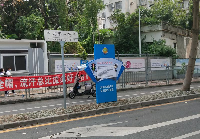 測試地點：深圳寶安區(qū)興華一路