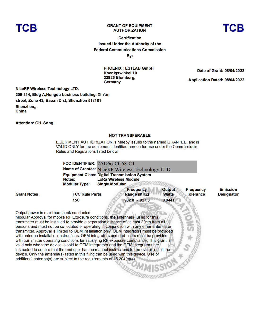 FCC ID證書
